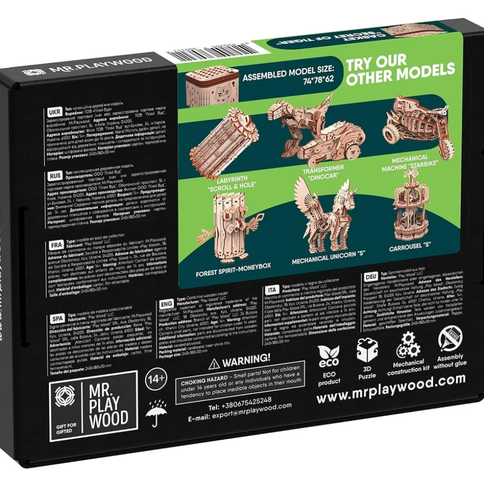 MR PLAYWOOD - Puzzle 3d boîte à secret tigre